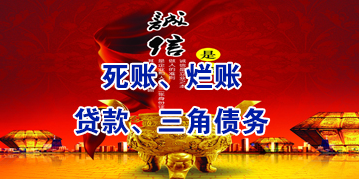 杨市办事处要债公司