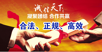 杨市办事处讨账公司